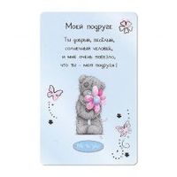 Карточка на память MTY "Любимой маме" - мишка с ромашкой